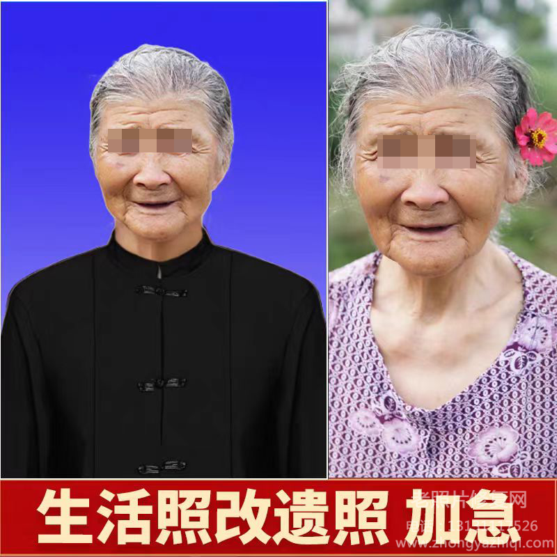 老照片修復設計師告訴您如何保存保護老照片舊相片底片？