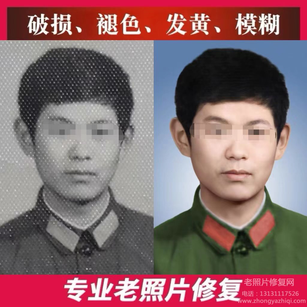 老照片修復上色翻新放大，膠卷膠片底片暗房暗室沖洗掃描？