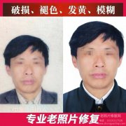 膠片類型有哪些，老照片怎么修復翻新上色？