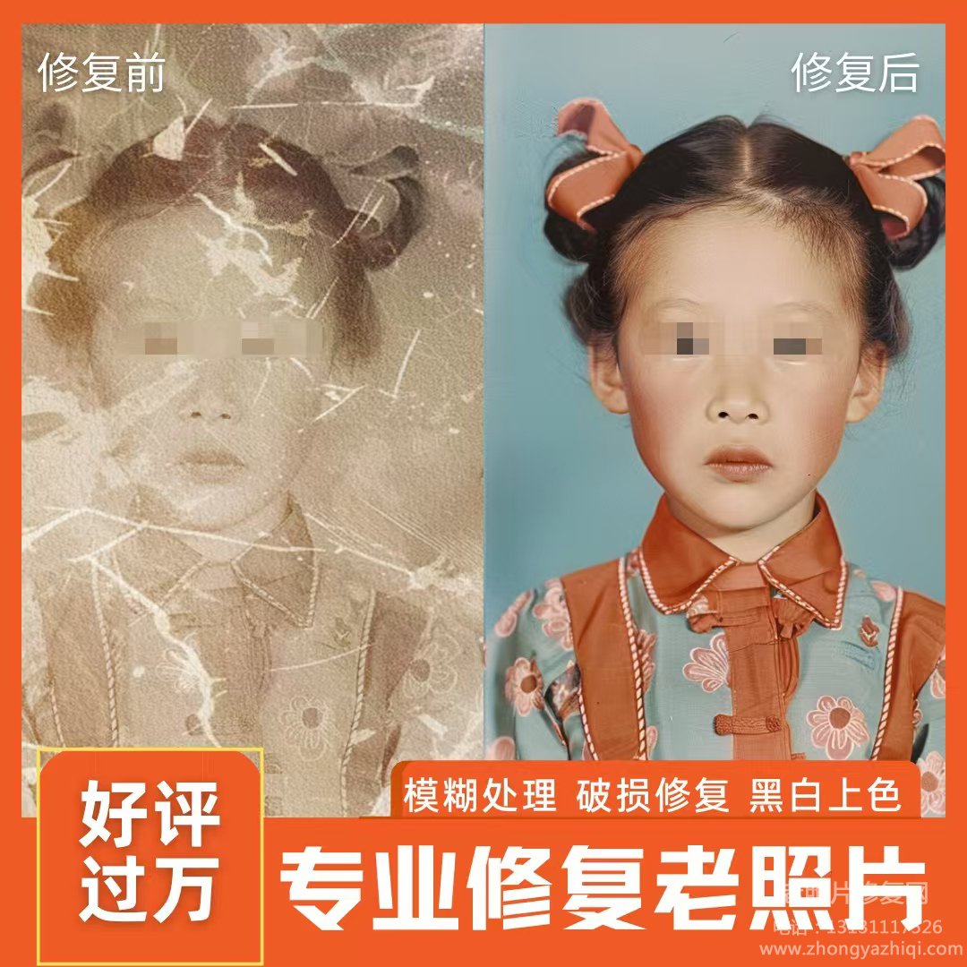 老照片膠卷底片有幾個尺寸類型，怎么在暗房沖洗修復膠片底片