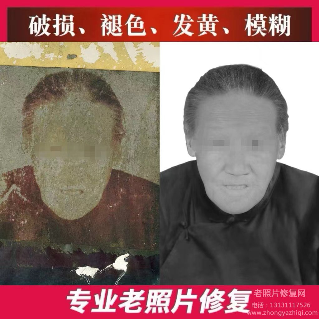 老照片底片膠卷沖洗方法和步驟，怎么修復老舊照片膠片